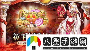 太空杀小游戏激活码如何获取及使用攻略