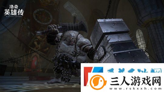 寻找正义英雄！出征洛奇英雄传新Raid“贪婪的宴会厅”！