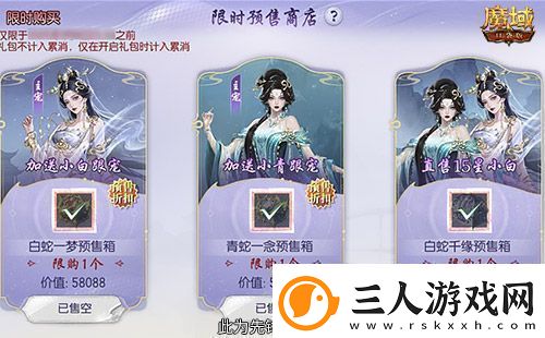 怎么入手最省
