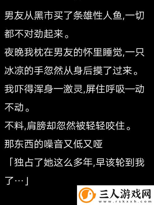 暗度1v2小妈被曝光