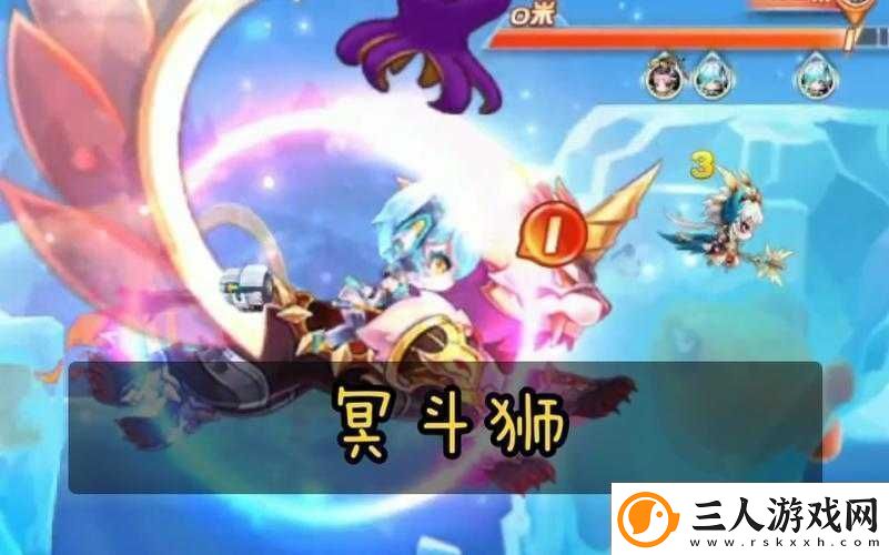 冥斗狮与圣麒麟天天酷跑中的巅峰对决究竟谁将问鼎冠军
