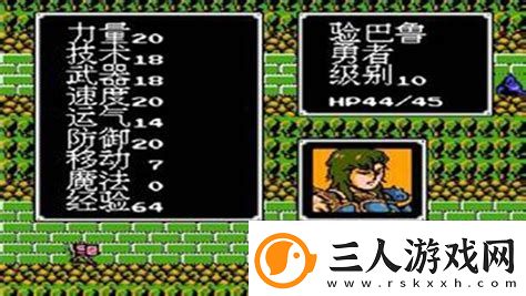 圣火徽章中文版作弊代码