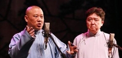 德云社封箱是什么梗网络用语