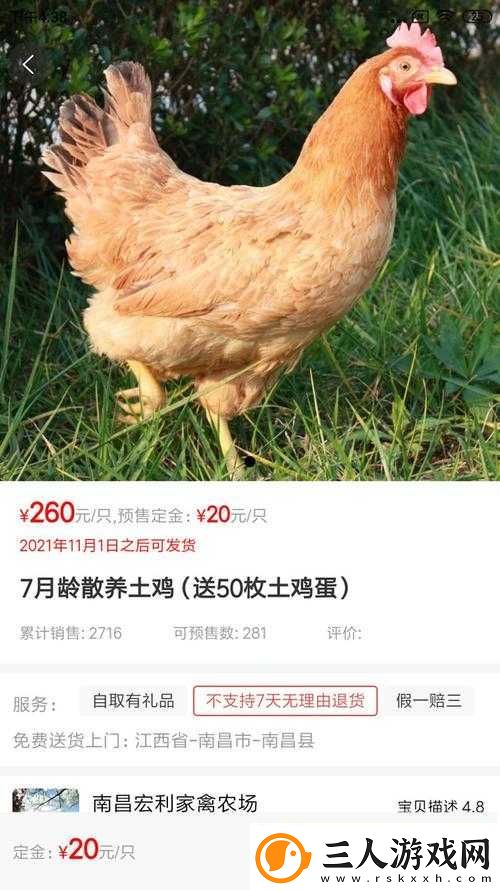 种地勇者2023年礼包兑换码全集在哪里