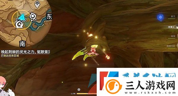 原神锋刃林游增记任务怎么做