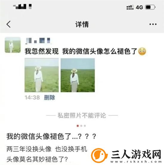 微信头像褪色怎么恢复微信头像褪色恢复攻略