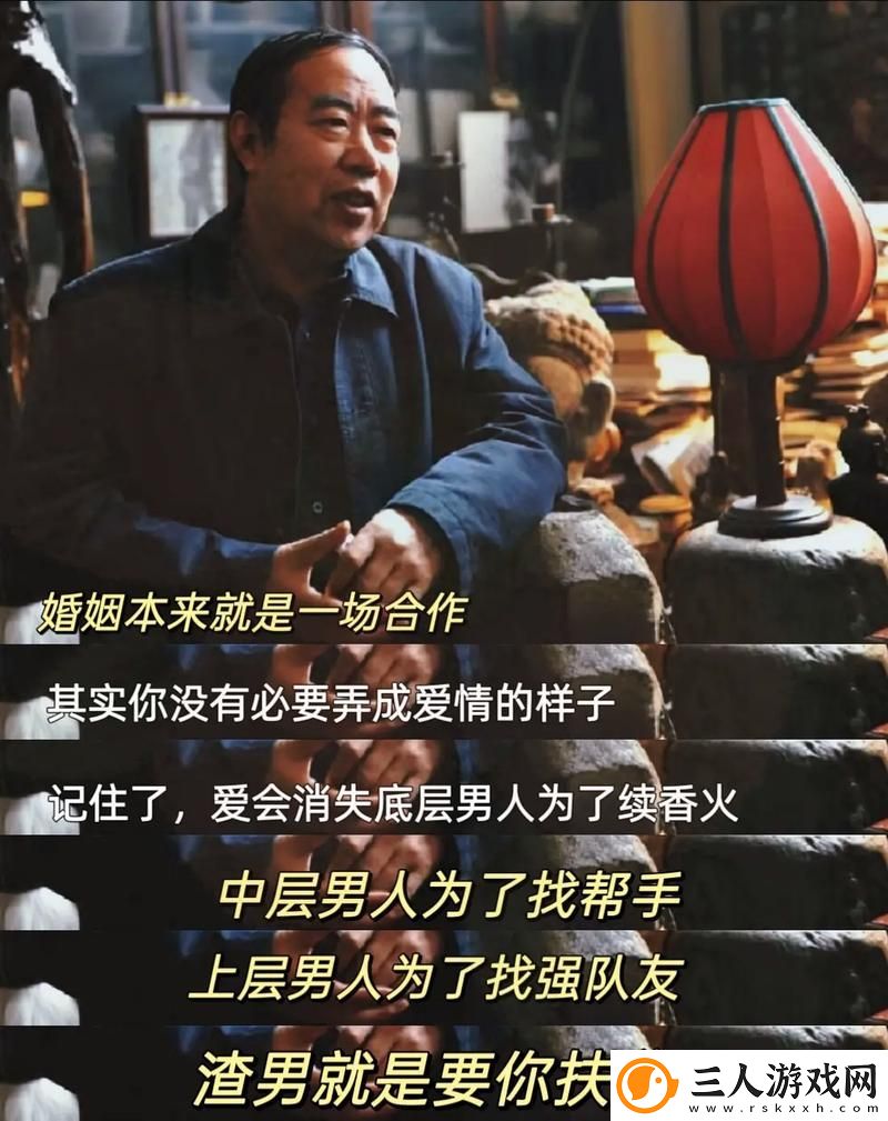 探讨“中字hd为丈夫的下属的成就”对职场的深远影响