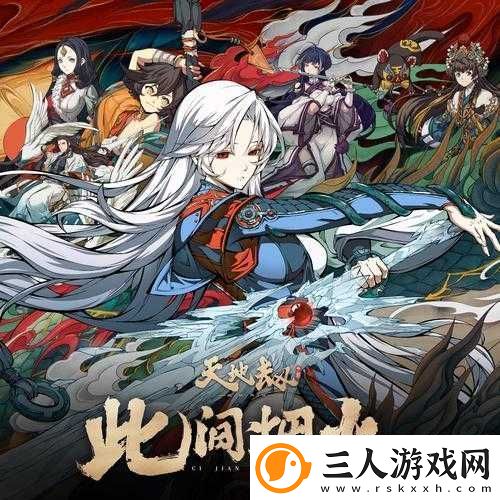 天地劫幽城再临开局如何选择奶妈最强治疗角色究竟是谁