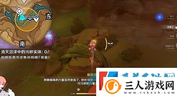 原神锋刃林游增记任务怎么做