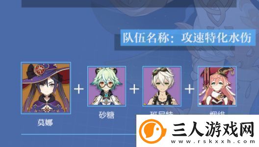 原神莫娜怎么培养原神莫娜培养攻略