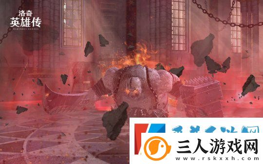 寻找正义英雄！出征洛奇英雄传新Raid“贪婪的宴会厅”！