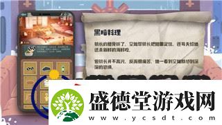 全面战争怎么调中文字幕模式轻松设置中文界面的方法和步骤详解