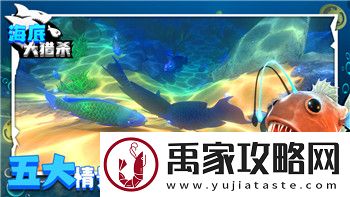 PS4逃出生天怎么玩