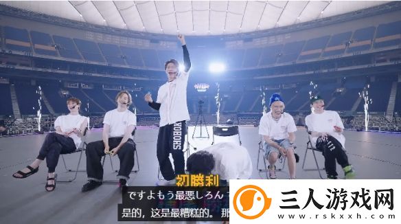 全球首位日偶像在东京巨蛋玩炸弹超人太奢侈了吧