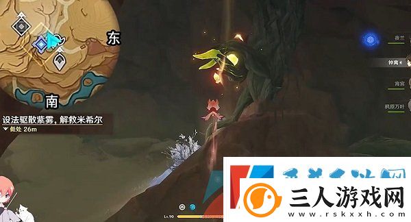 原神锋刃林游增记任务怎么做