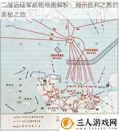 二战远征军战略地图解析