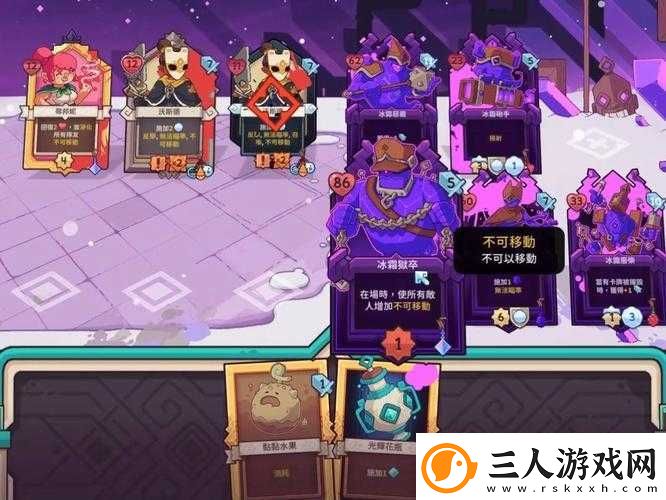 雪居之地莓壮壮防御力能否引领未来玩法革命