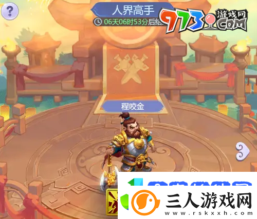 梦幻西游逍遥三界通关阵容怎么搭配