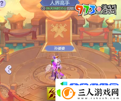 梦幻西游逍遥三界通关阵容怎么搭配