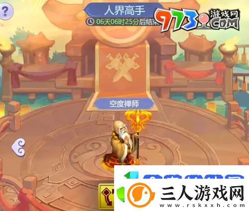梦幻西游逍遥三界通关阵容怎么搭配