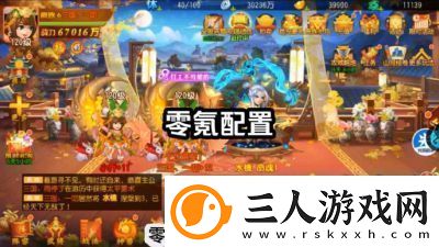三国杀名将传摸金寻藏玩法攻略【最新更新】