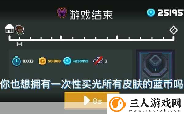 元气骑士挑战模式全攻略极速通关与武器实战深度解析