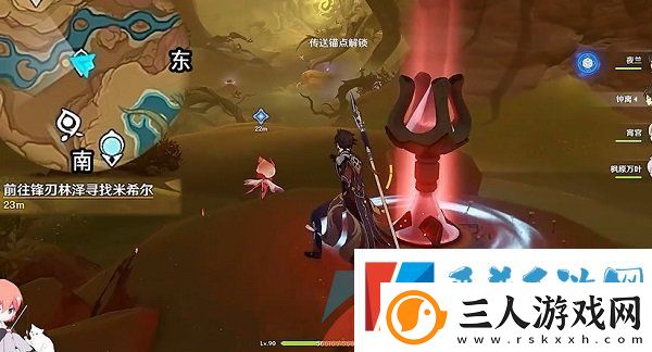 原神锋刃林游增记任务怎么做