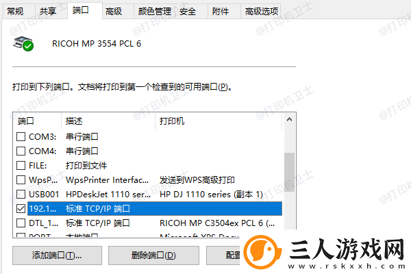 打印机显示状态未联机怎么办教你4招快速解决