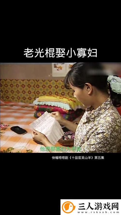 尼姑小寡妇免费播放电视剧网友感叹