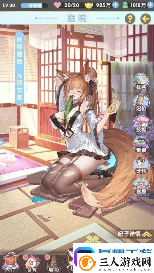 横扫三国HD新手必看福利篇里隐藏了哪些不为人知的惊喜