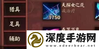 决战平安京阴阳术怎么改
