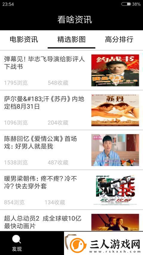 看啥资讯app下载安装看啥资讯安卓版下载v2.5.5