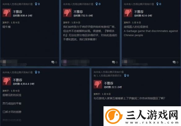 黎明杀机联名皮肤锁区引众怒