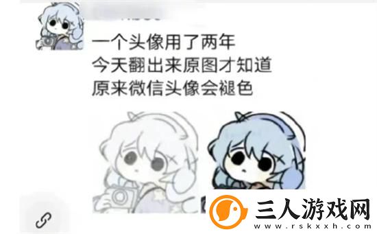 微信头像褪色怎么恢复微信头像褪色恢复攻略