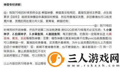 三国杀名将传摸金寻藏玩法攻略【最新更新】
