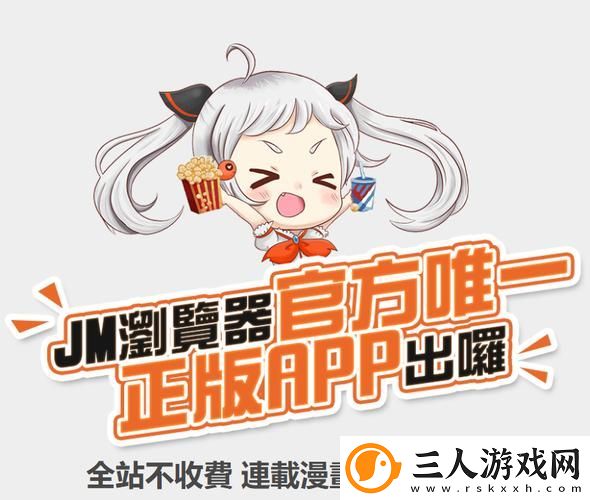 禁漫天官方登录入口弹窗