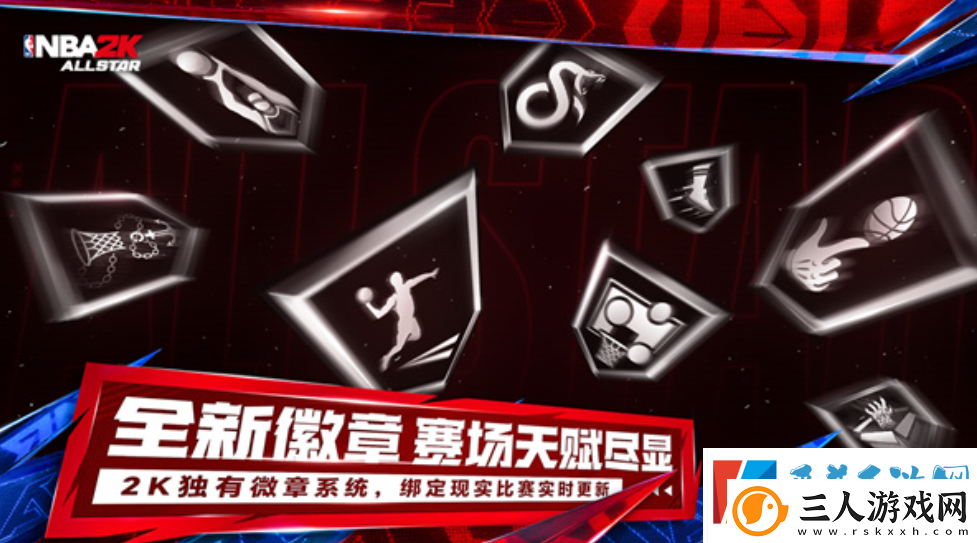 美职篮全明星有生涯模式吗