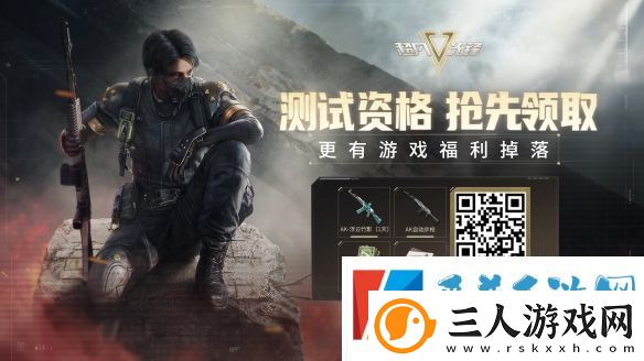超凡先锋4月6日曙光测试即将开启
