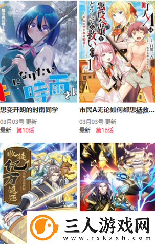 9i成全免费版