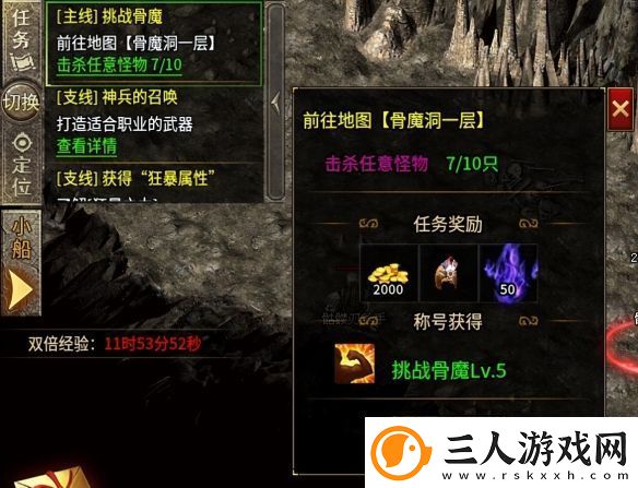 在传奇手游重寻初遇的快乐！996传奇盒子“逸玩传奇”穿越经典时光