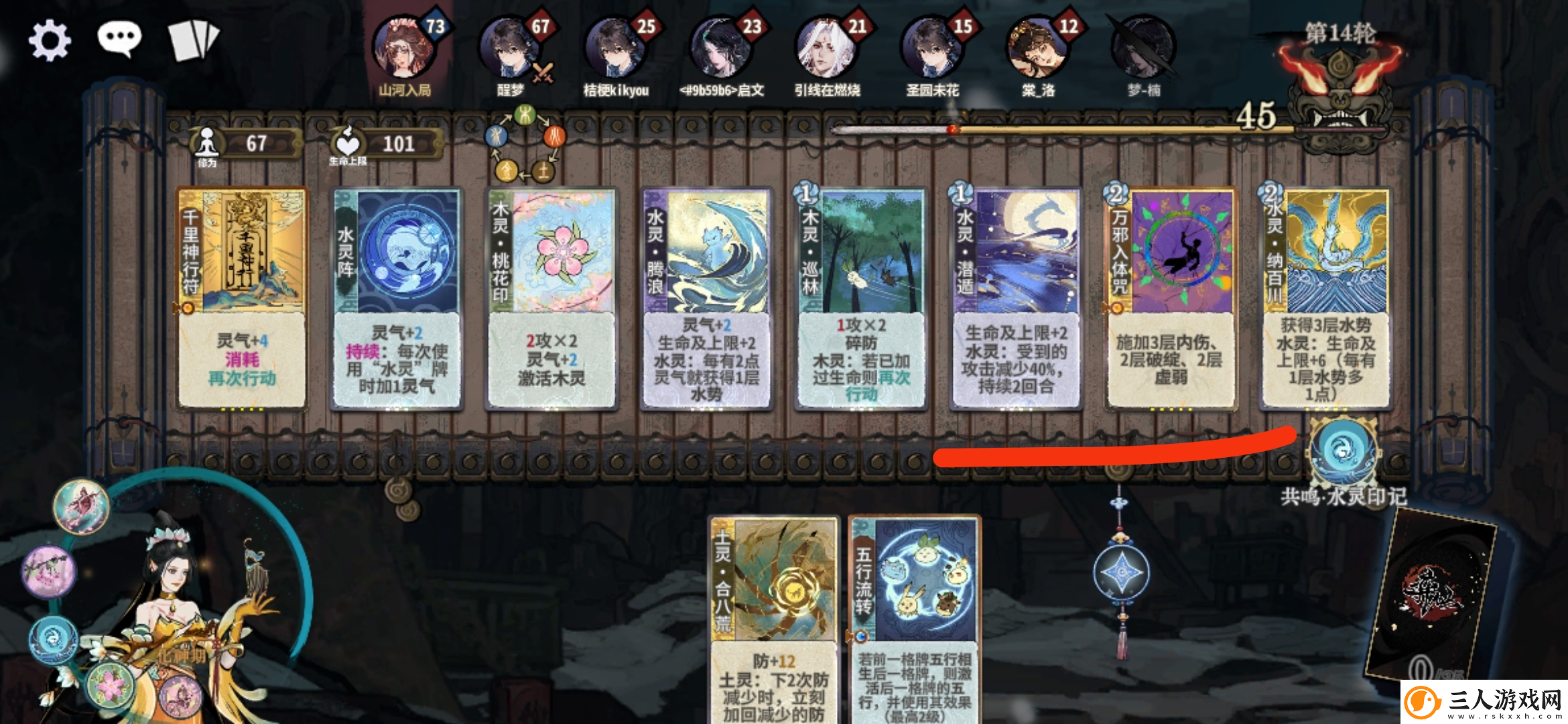 弈仙牌