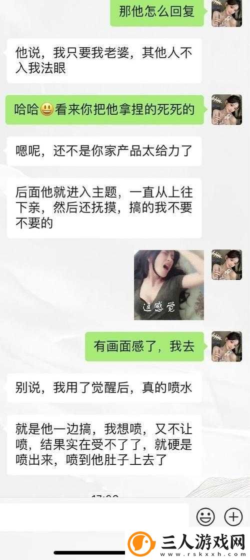 探索‘啊啊啊