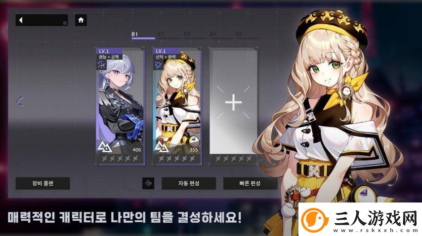 都市奇幻世界二次元RPGCHASERS上线韩国