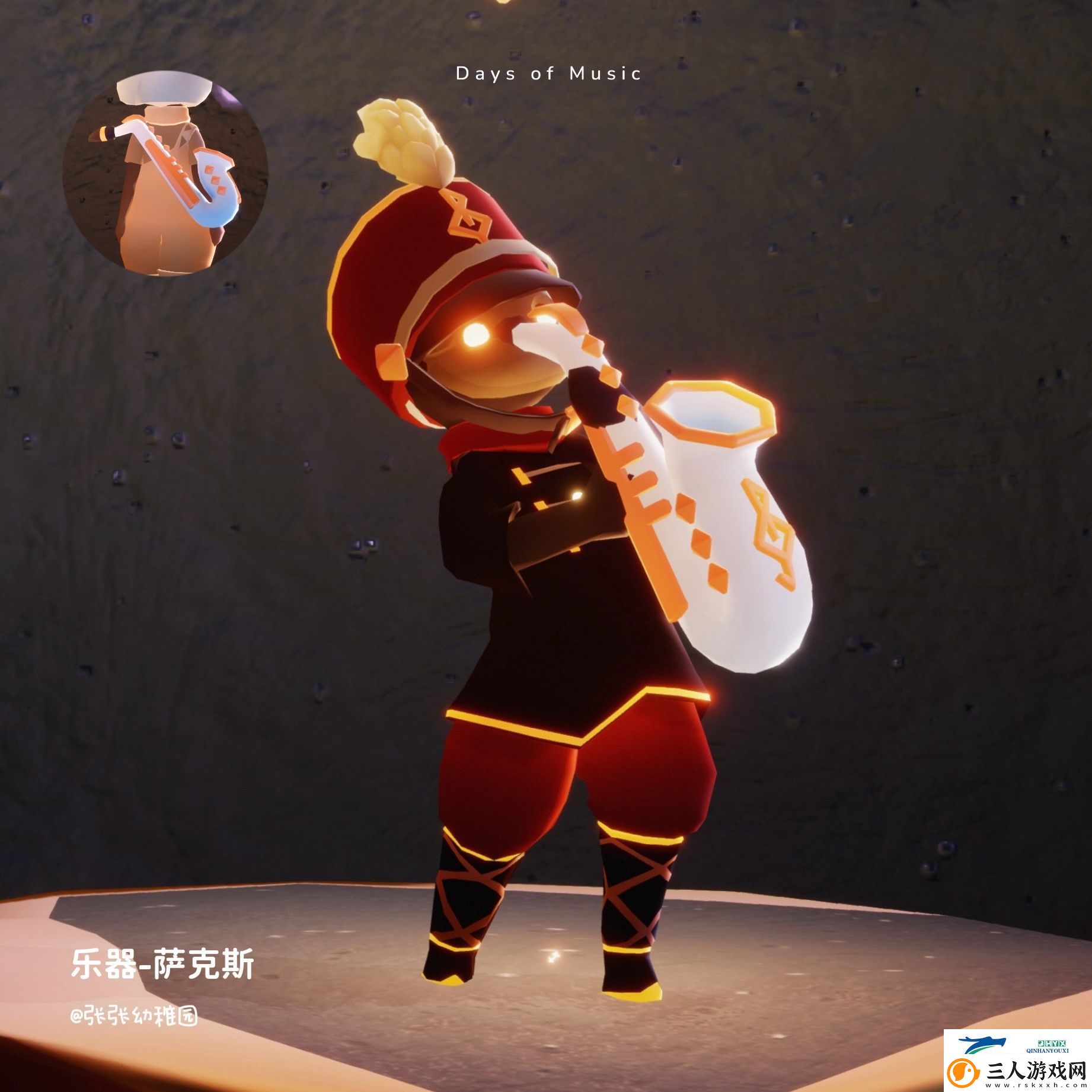 光遇国服音乐节活动介绍