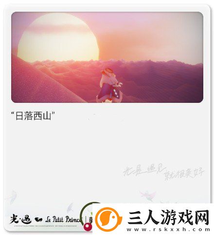 光遇拍立得拍照功能怎么获得