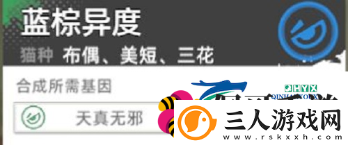 猫之城主题猫怎么获得