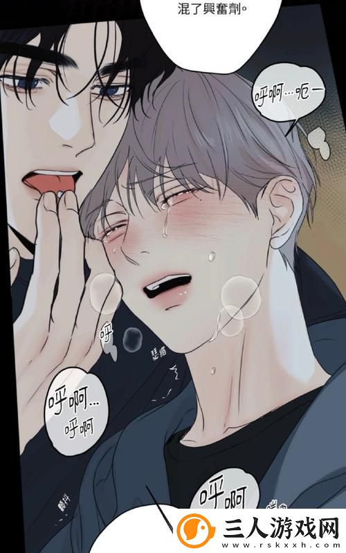 教室爱欲无删减版