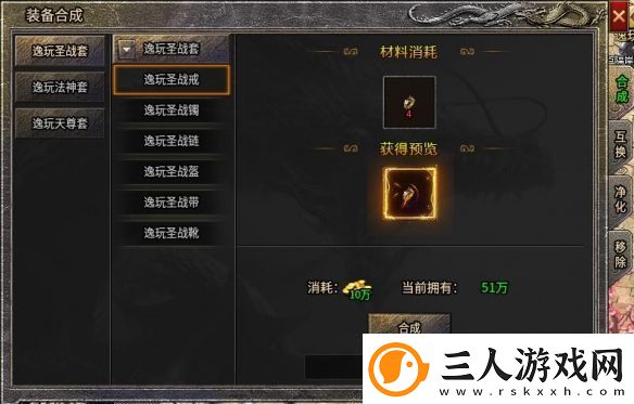 在传奇手游重寻初遇的快乐！996传奇盒子“逸玩传奇”穿越经典时光