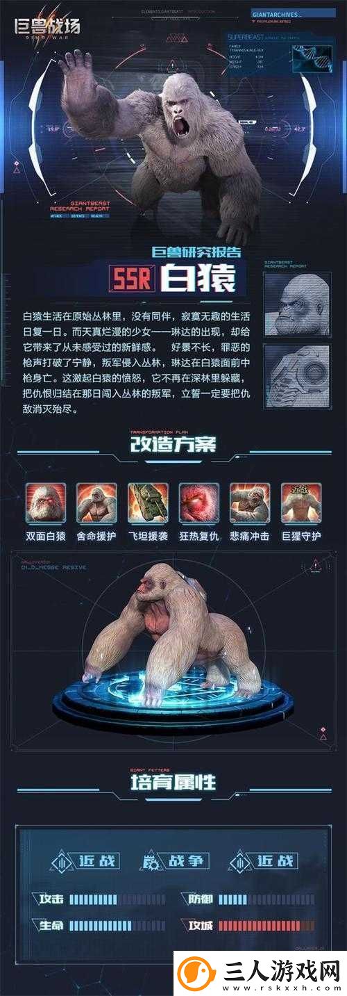 小虾米闯江湖
