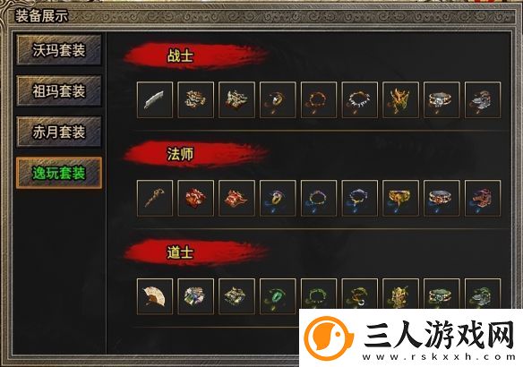 在传奇手游重寻初遇的快乐！996传奇盒子“逸玩传奇”穿越经典时光